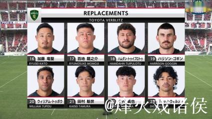 2025-26日本橄榄球联赛首轮浦安逆转险胜三菱