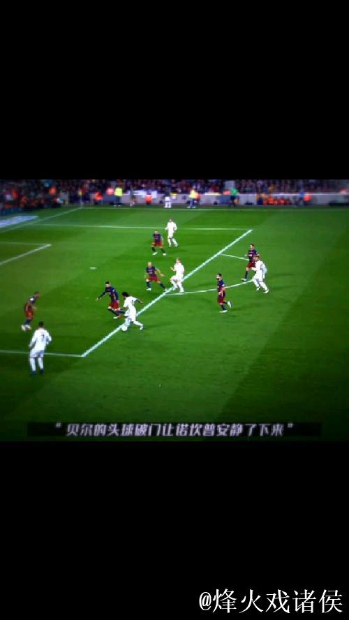 巴萨球迷高呼“阿隆索留下”，诺坎普胜局中展现嘲讽