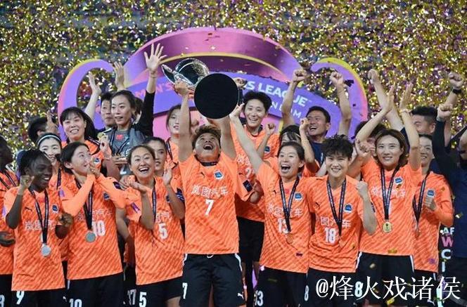 武汉队无缘女足冠军杯八强